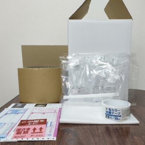 送骨キットが届きます